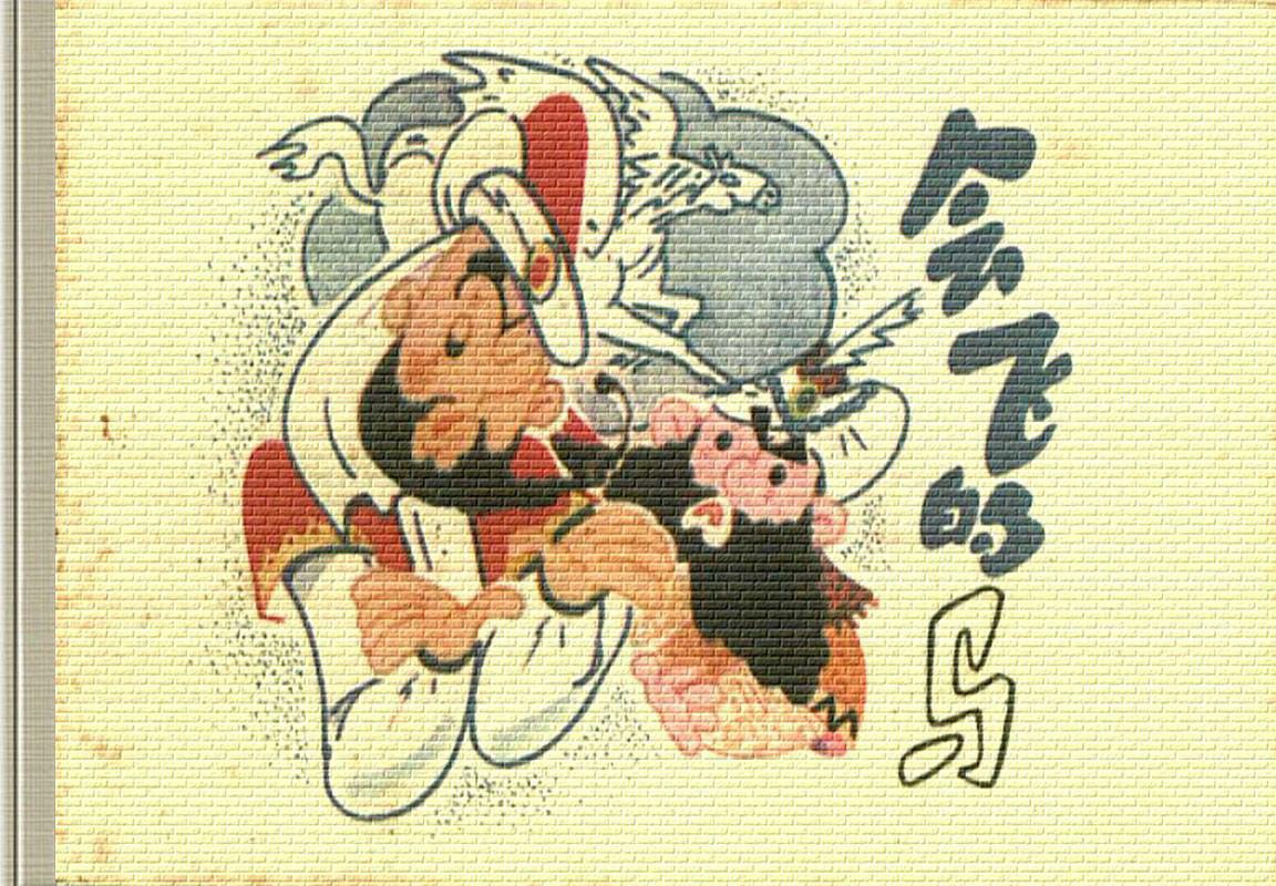 阿凡提的故事06会飞的马