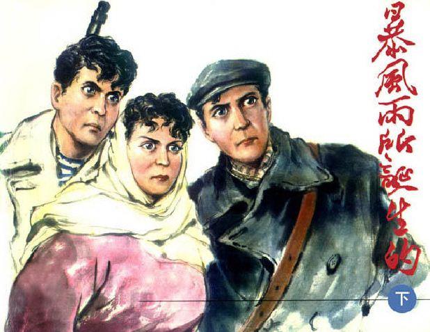 暴风雨所诞生的