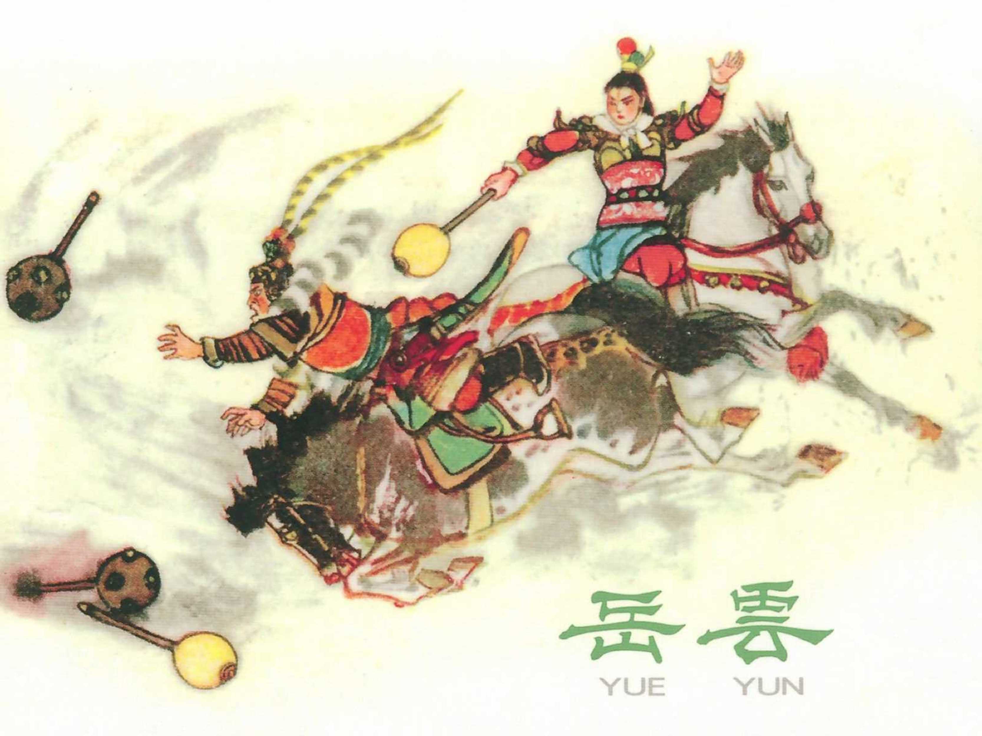 传统连环画精选