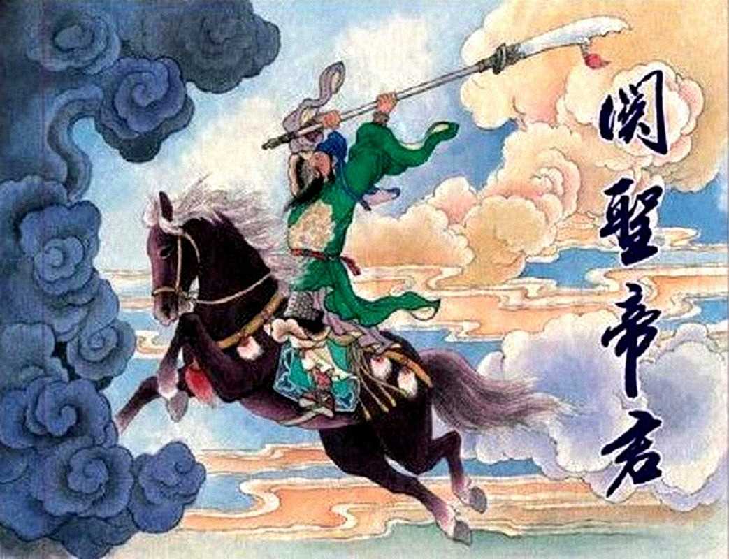 中国民间诸神传说