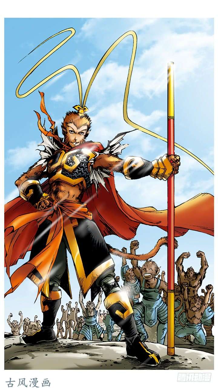 西游记（港彩）